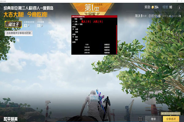 CF外挂大哥音乐透视自瞄效果